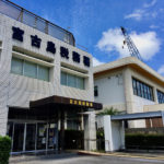 開業届出書