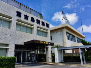 開業届出書