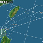 台風