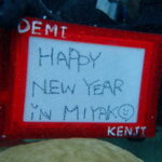 2022年!! あけまして!おめでとうございます♪